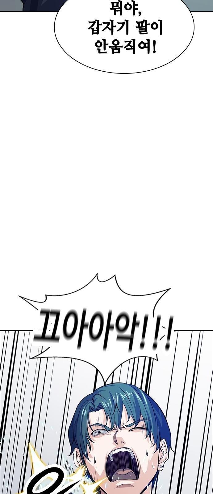 149 페이지
