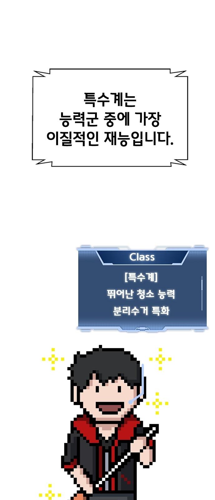 131 페이지