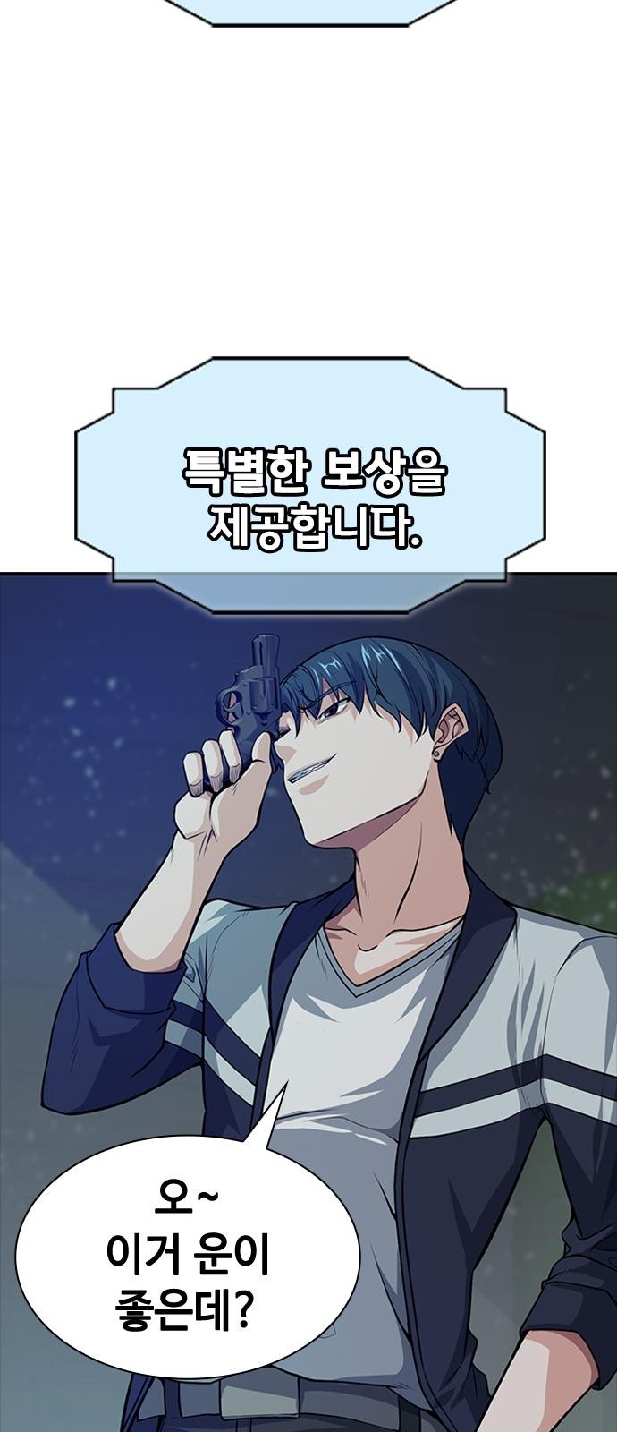 59 페이지