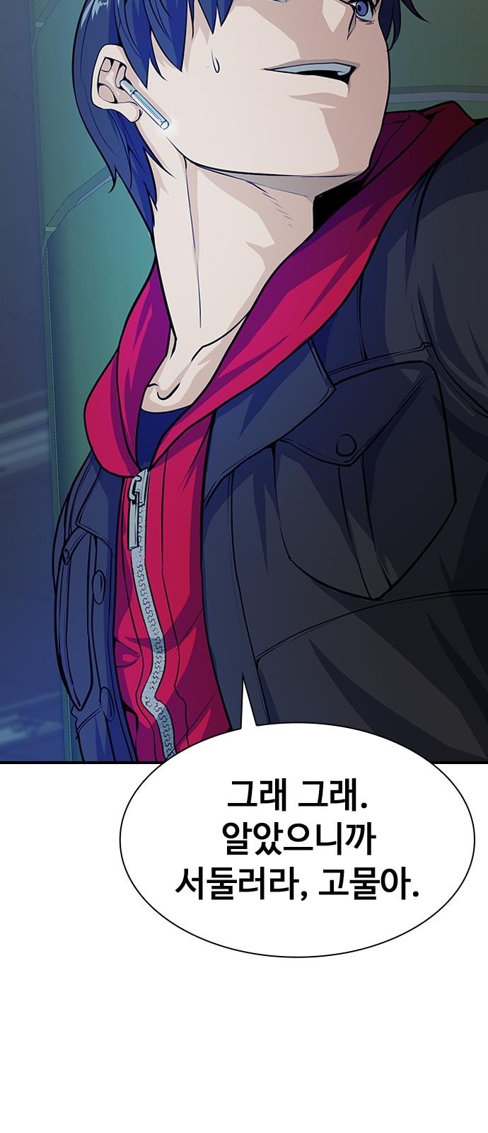139 페이지