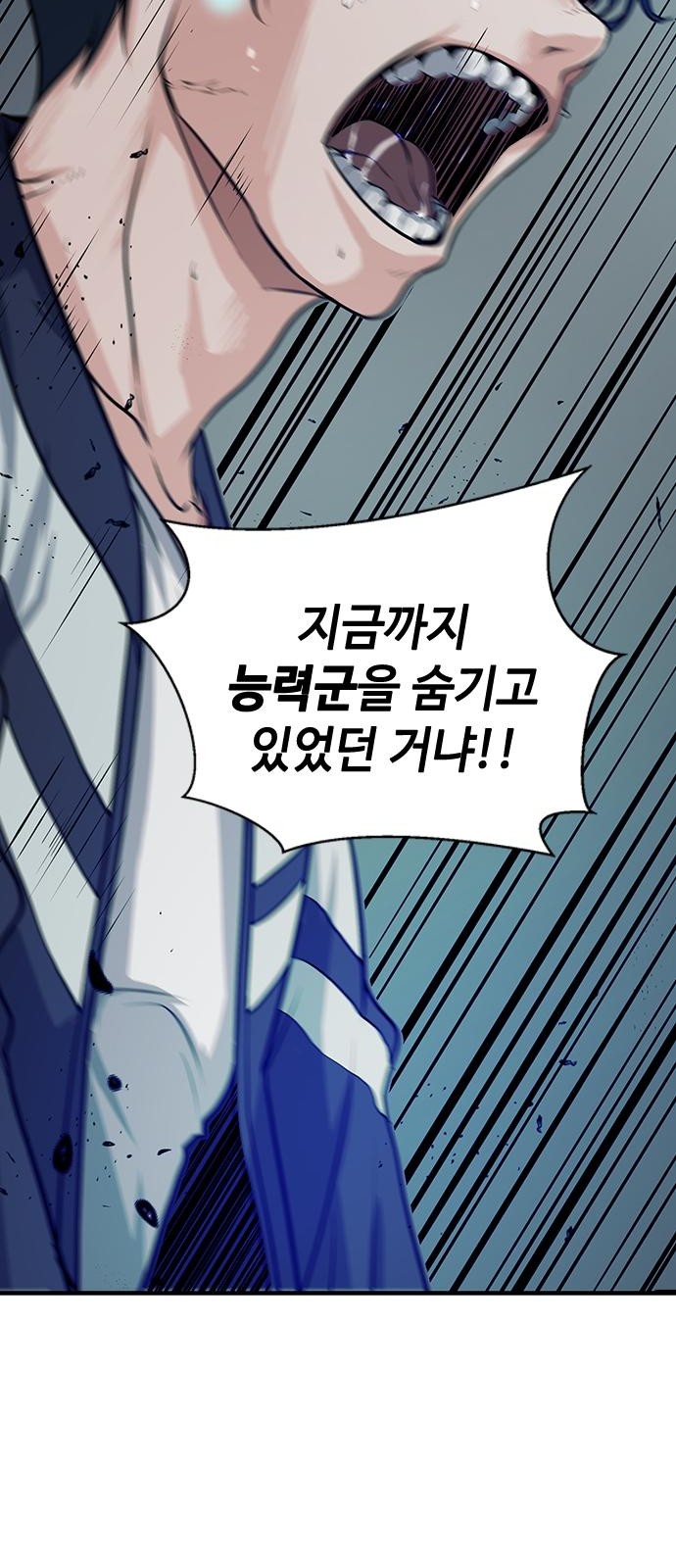 154 페이지