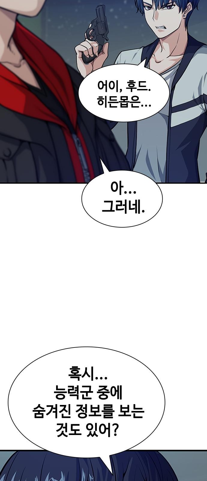 67 페이지