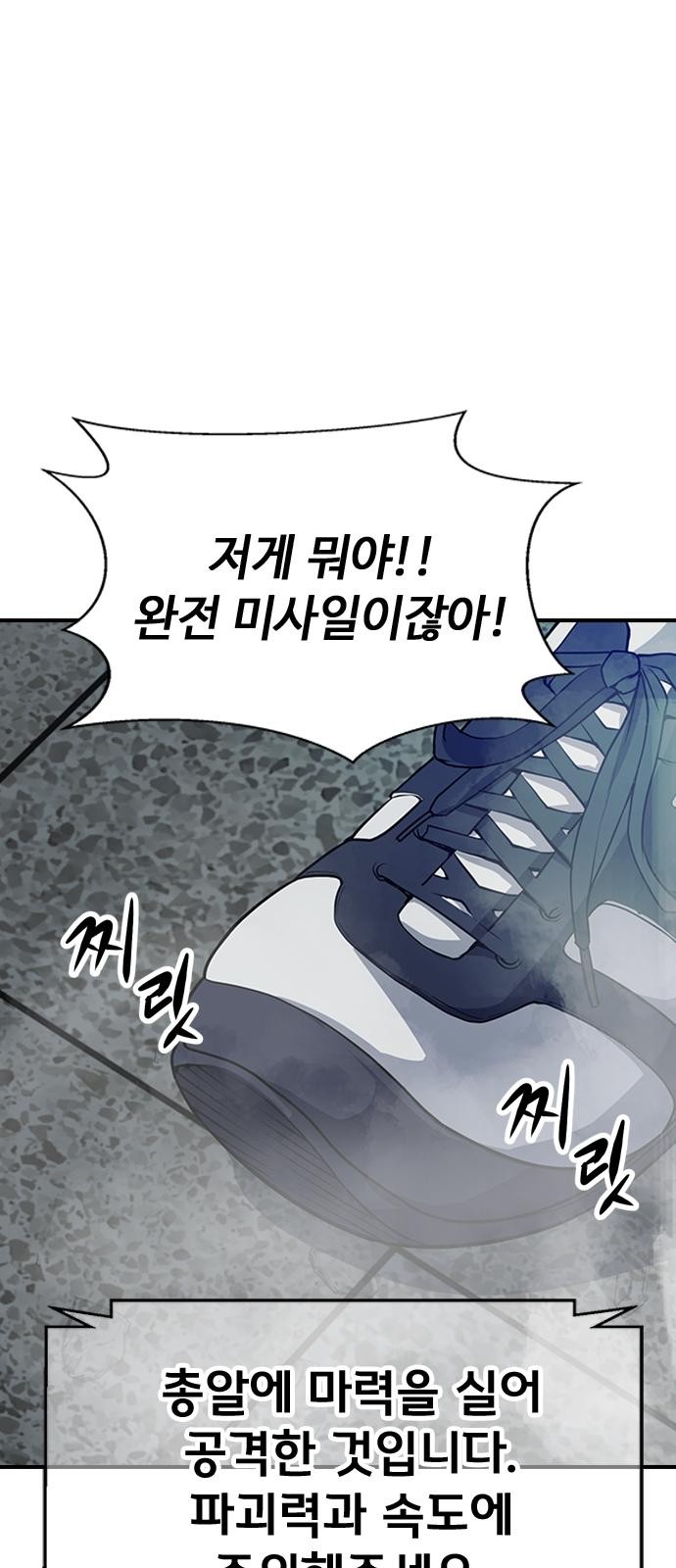 126 페이지