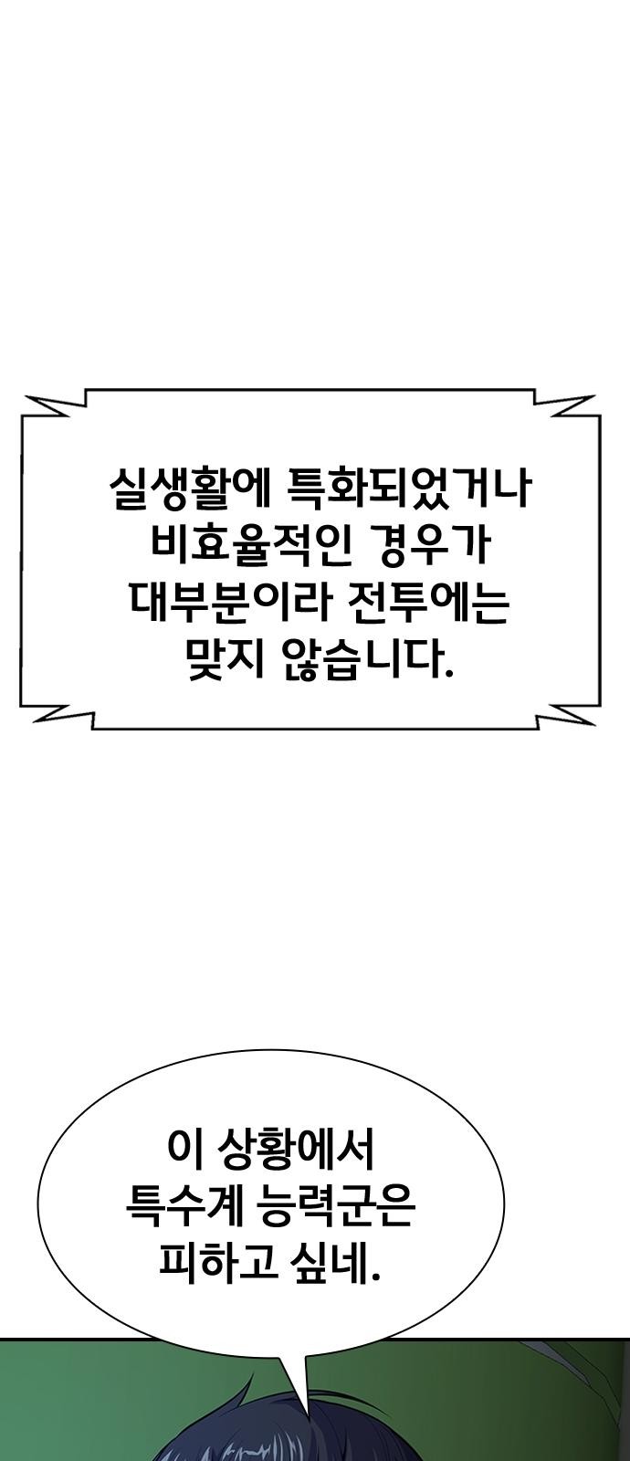 133 페이지