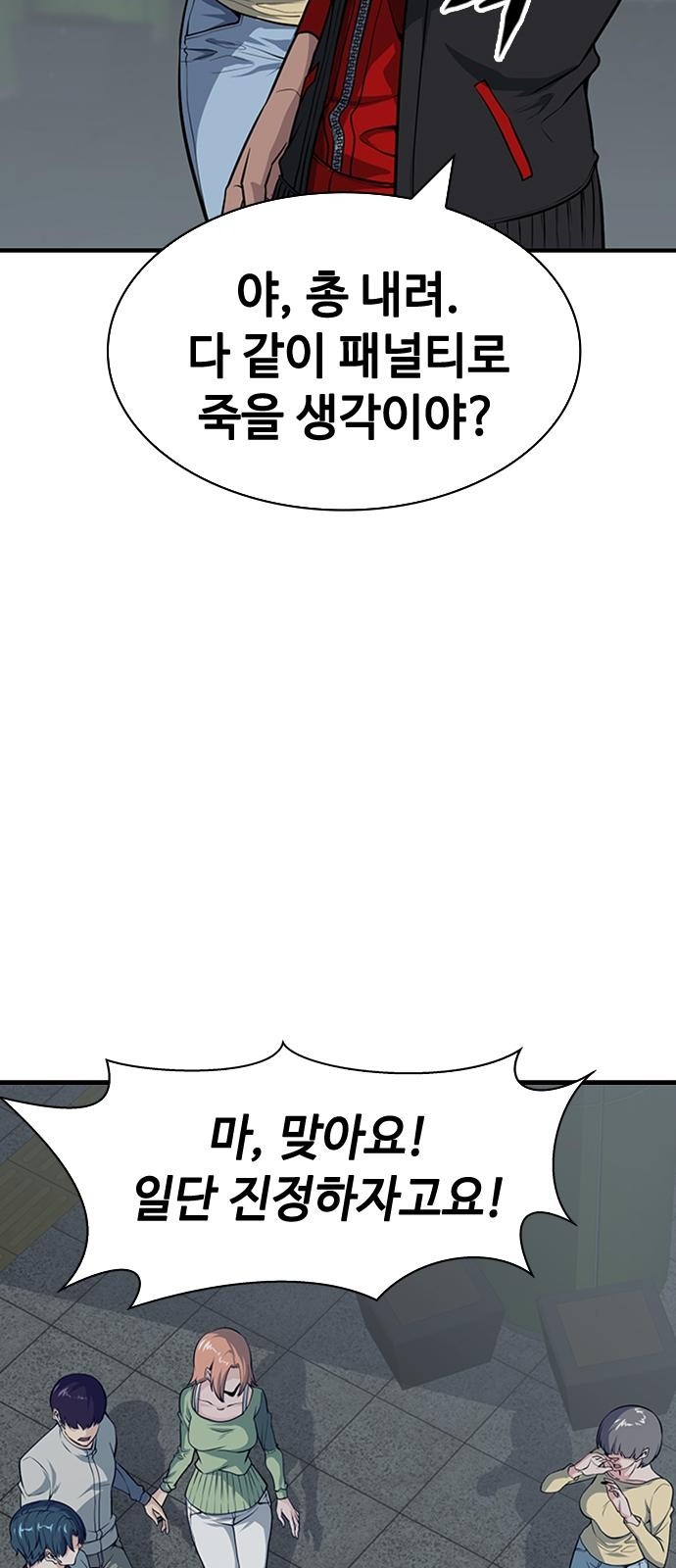 49 페이지