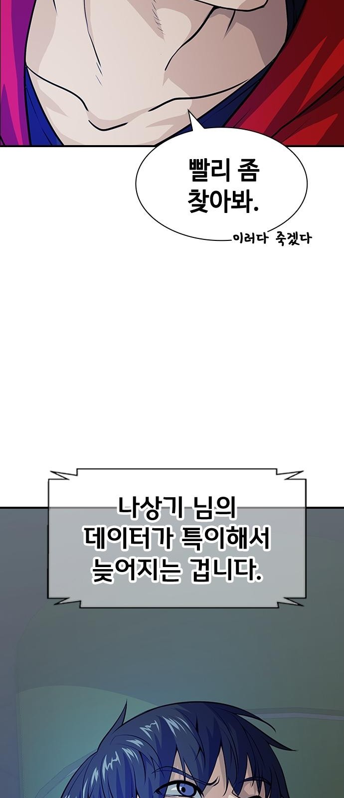 138 페이지