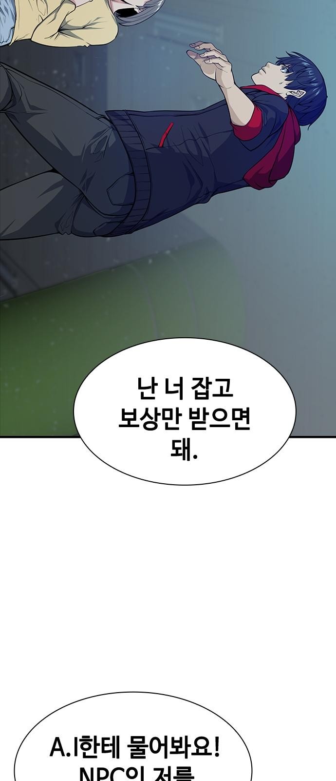 43 페이지