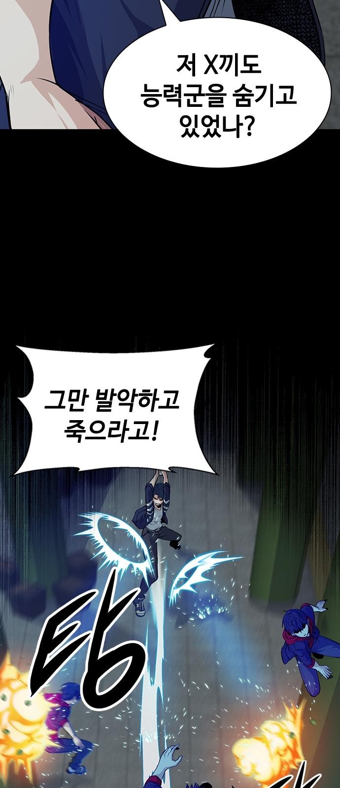 111 페이지