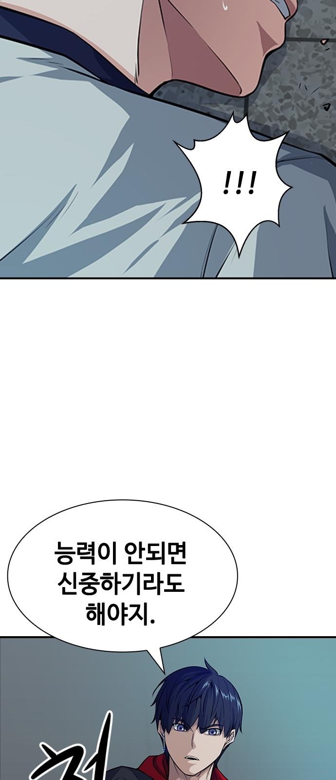 93 페이지