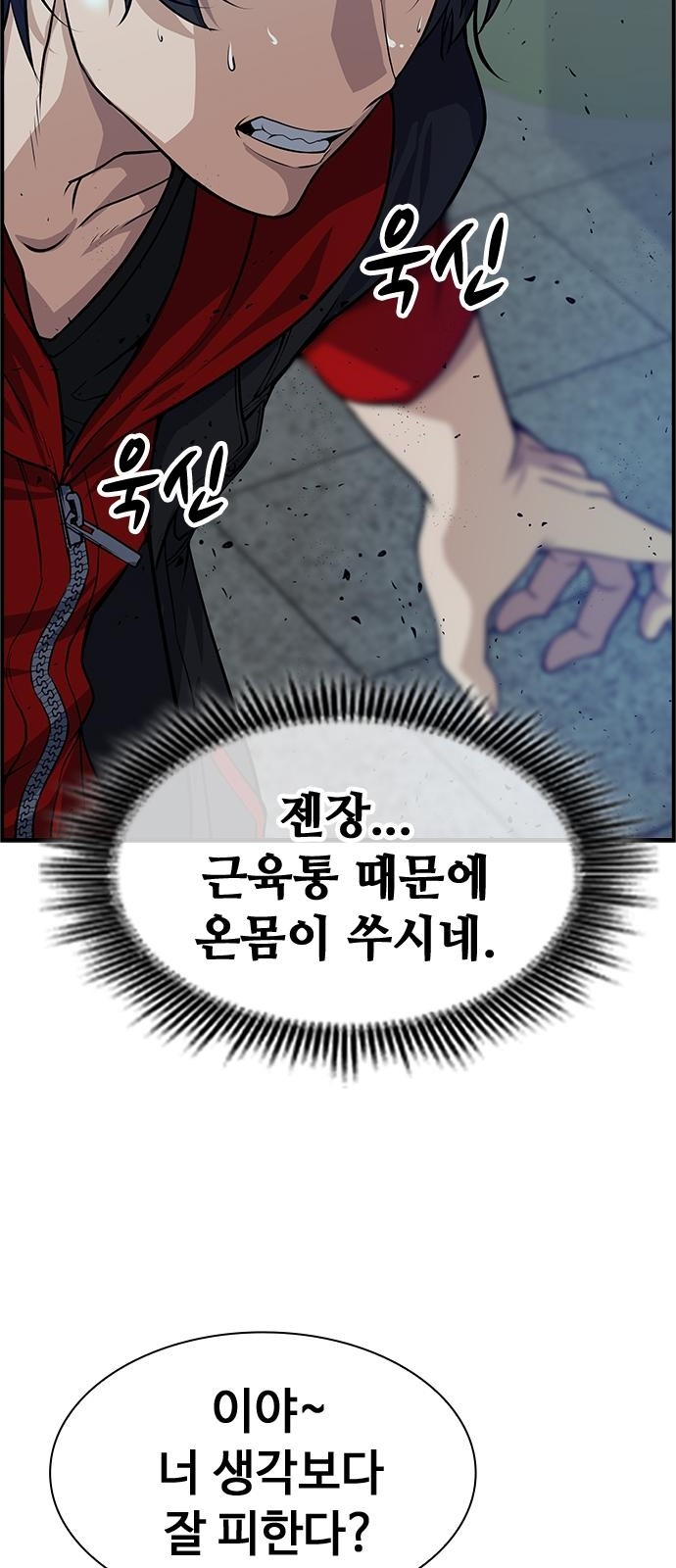 119 페이지