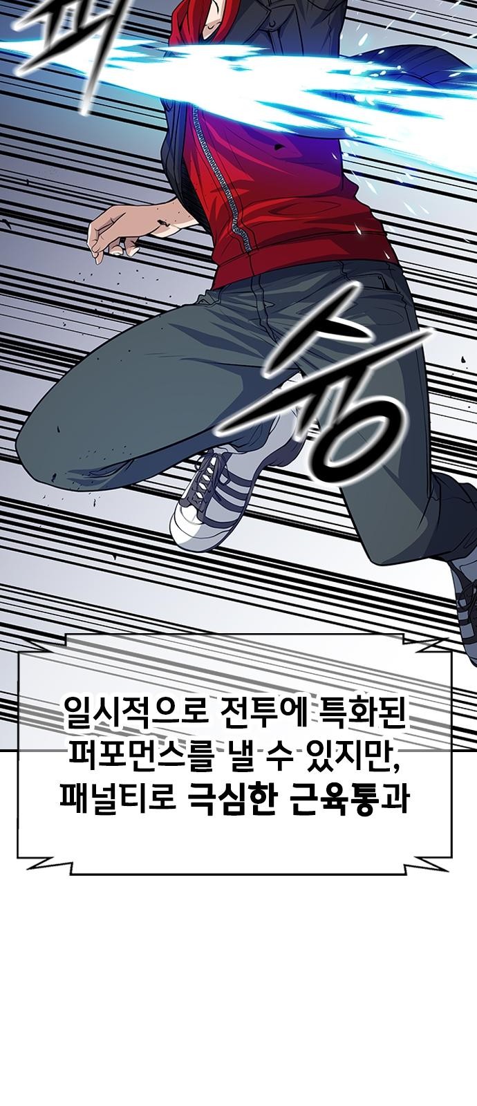 115 페이지