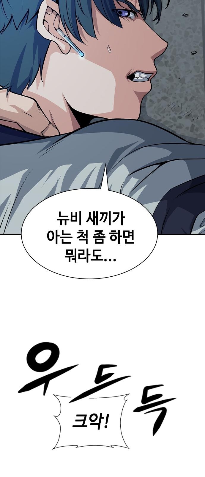90 페이지