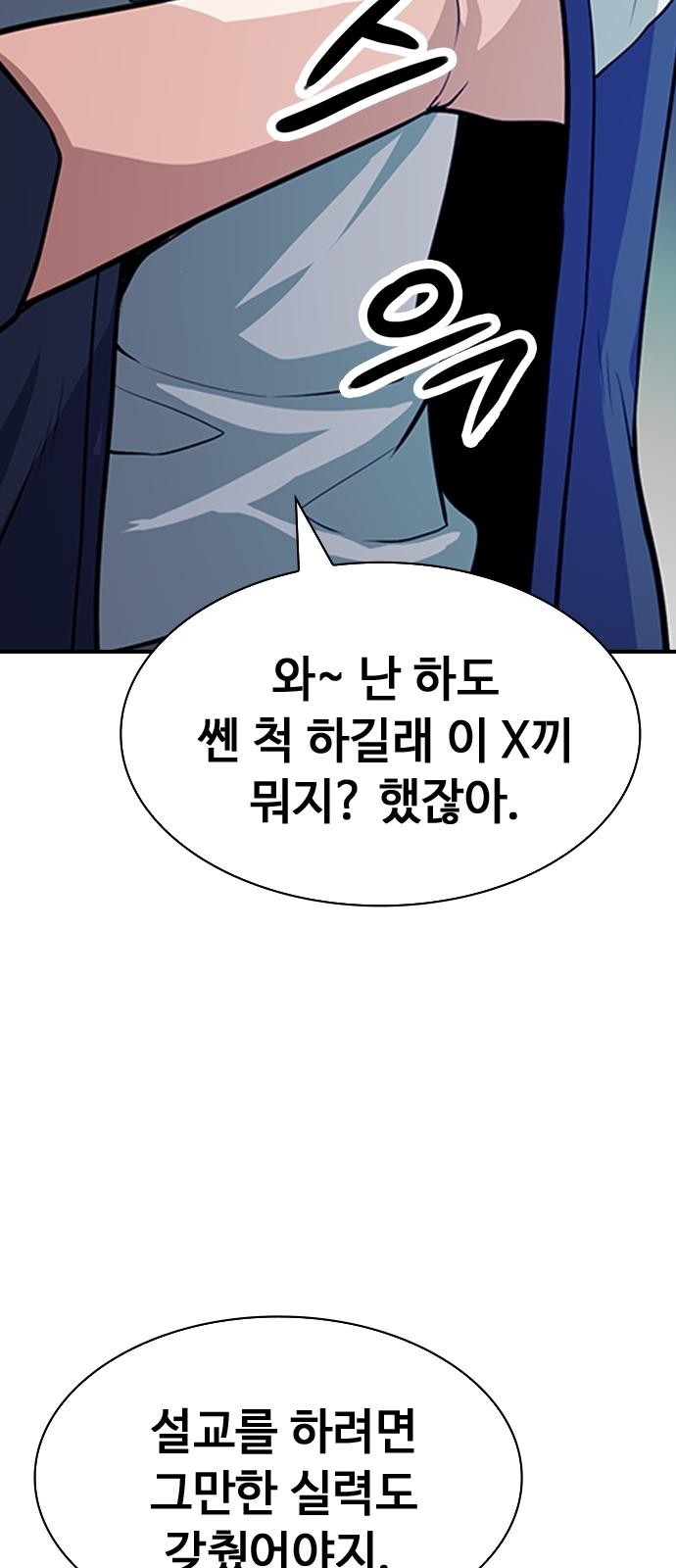 100 페이지