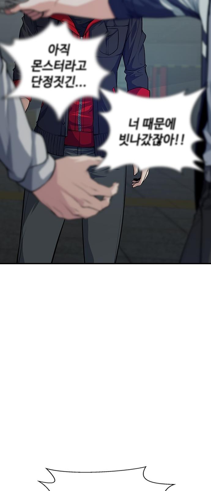 78 페이지