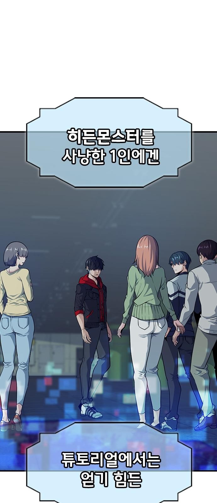 58 페이지
