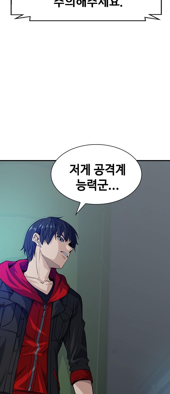 127 페이지