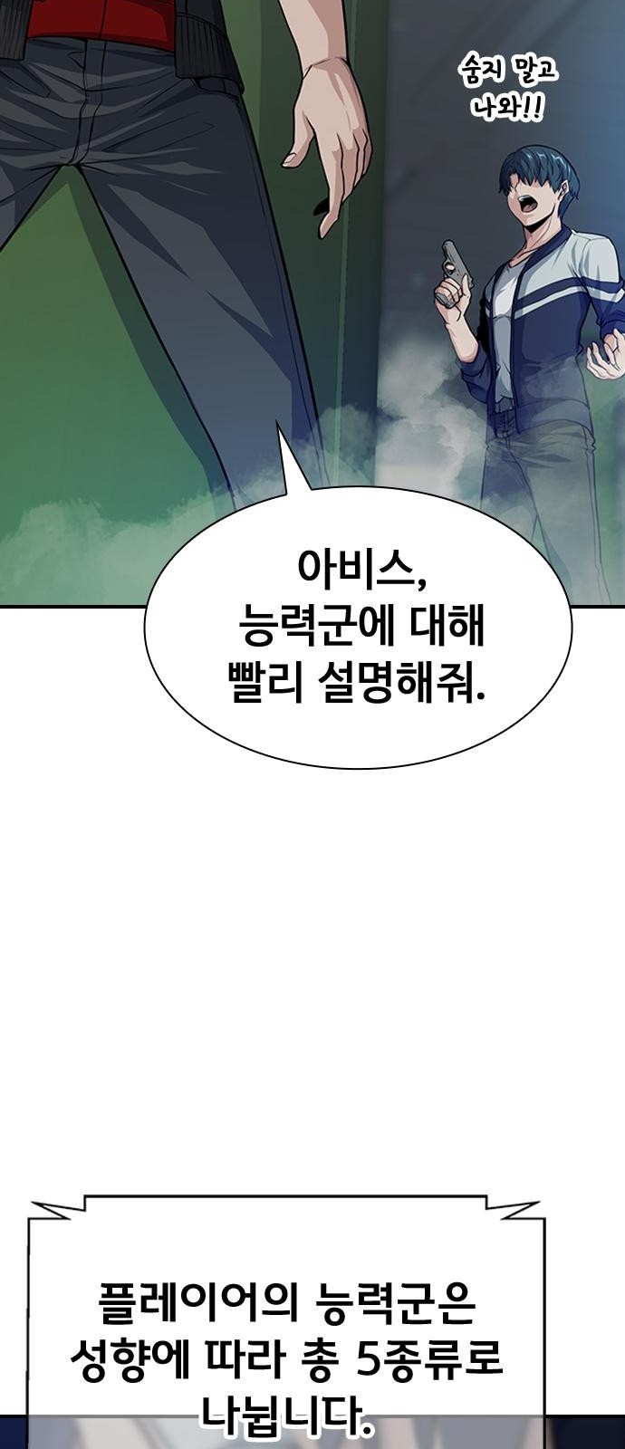 128 페이지