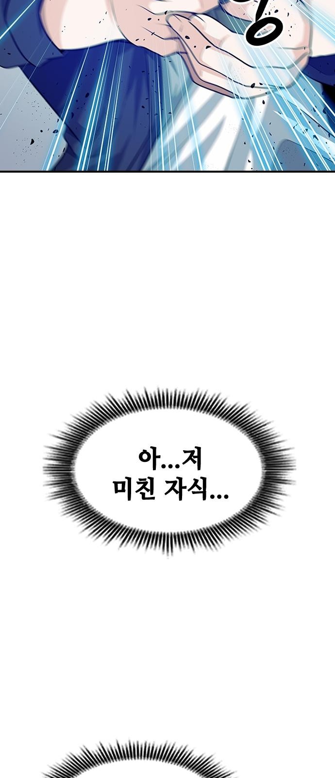 146 페이지