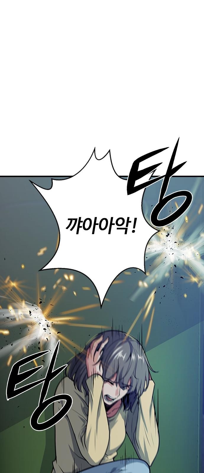 76 페이지