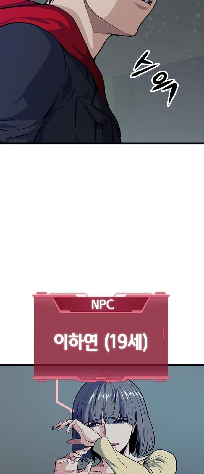 37 페이지