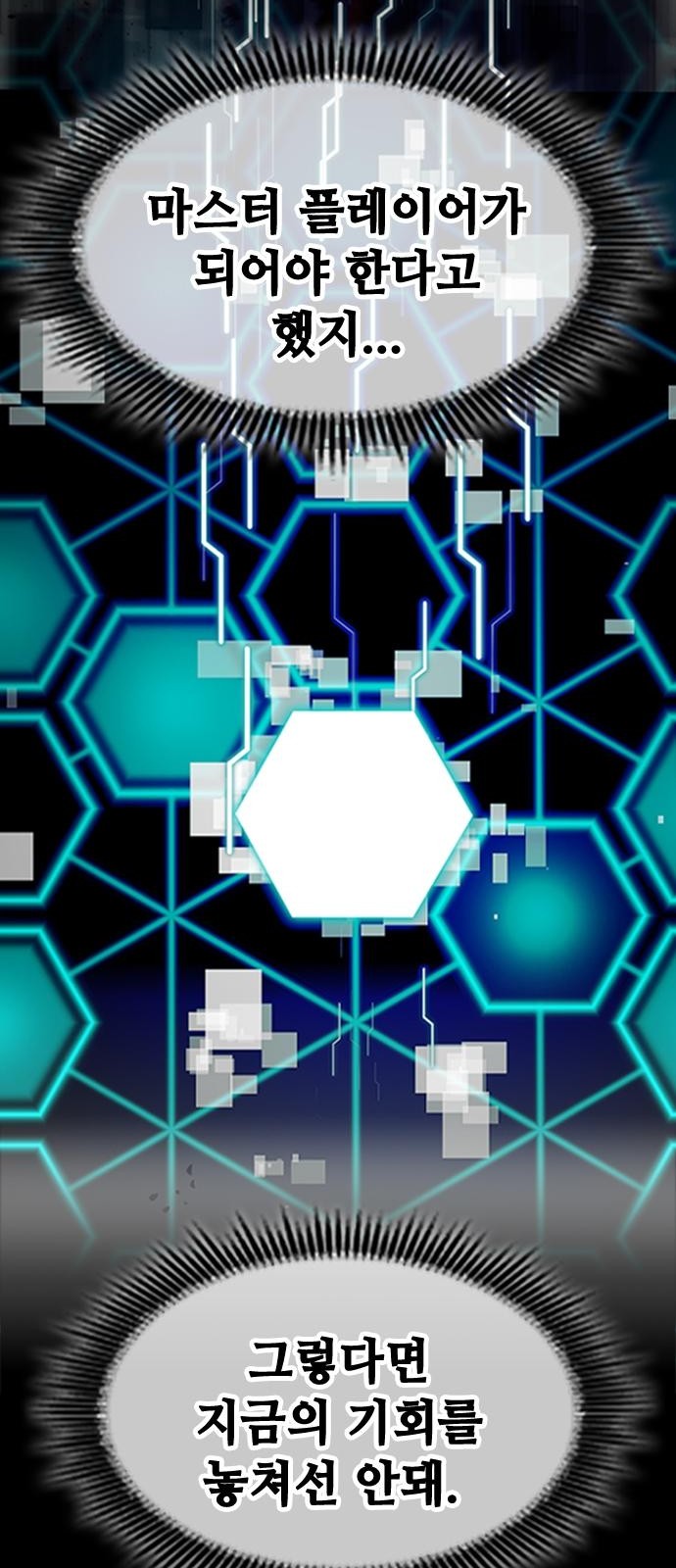 64 페이지