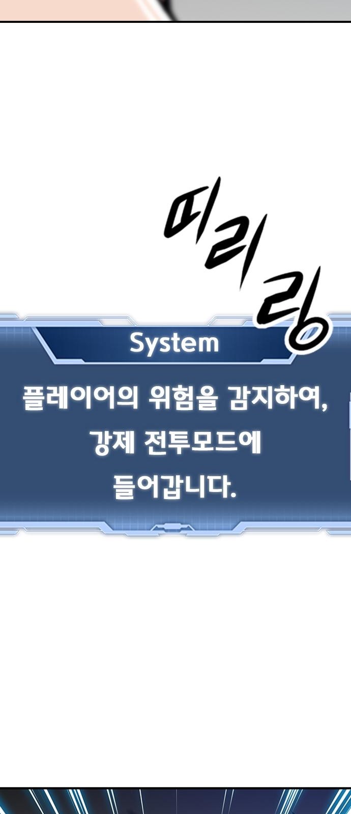 108 페이지
