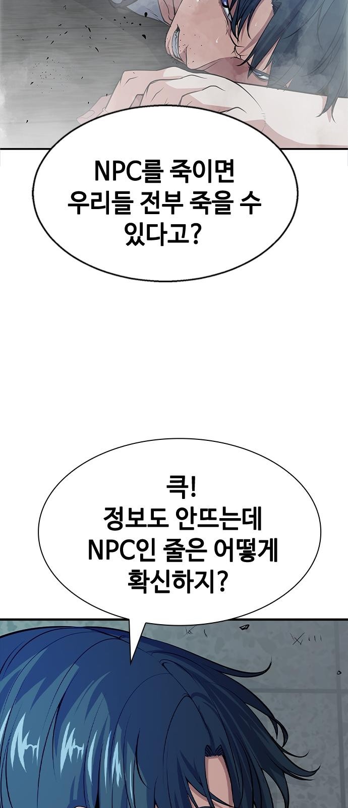 89 페이지