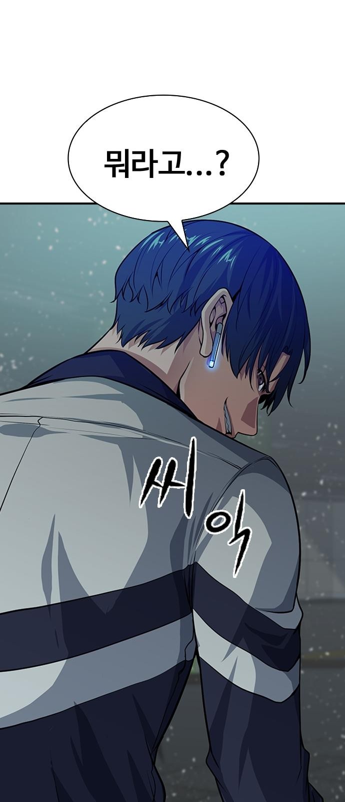 98 페이지