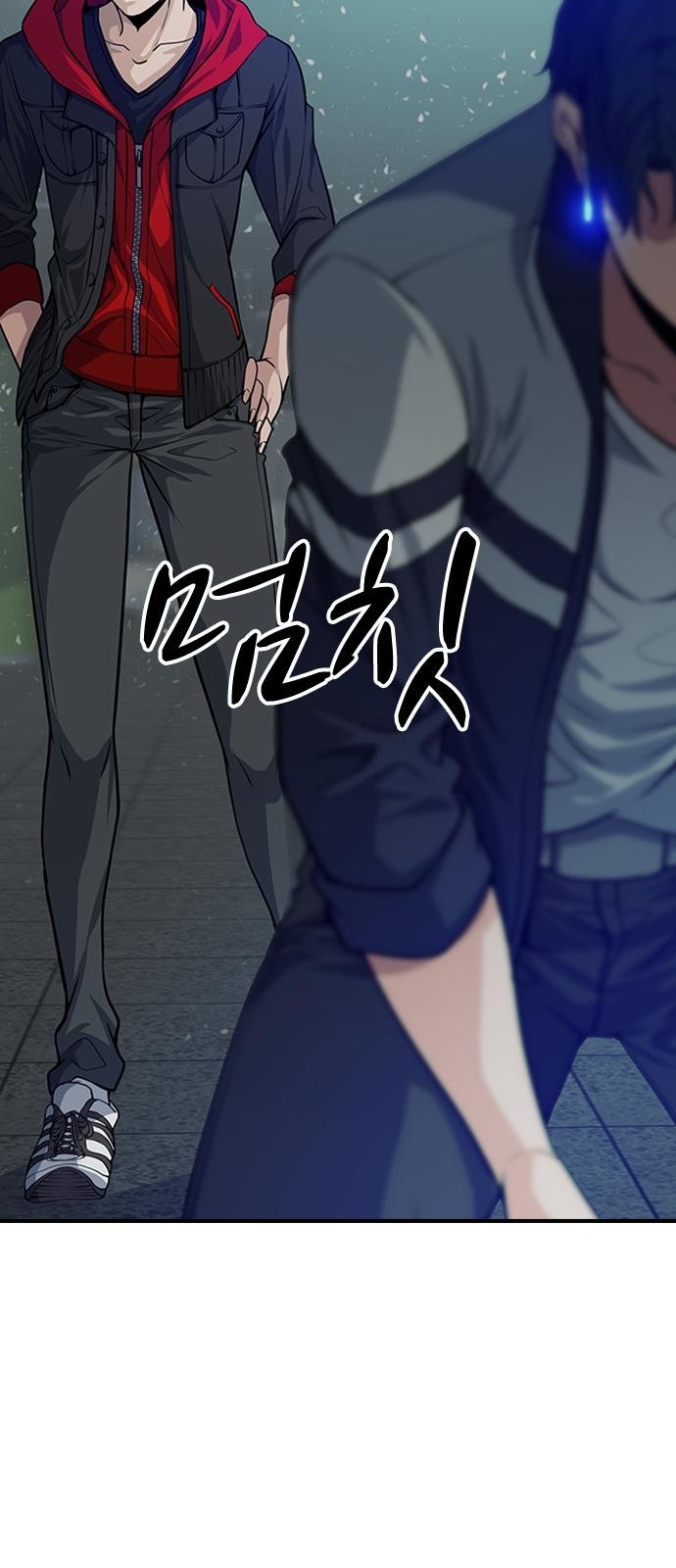 97 페이지