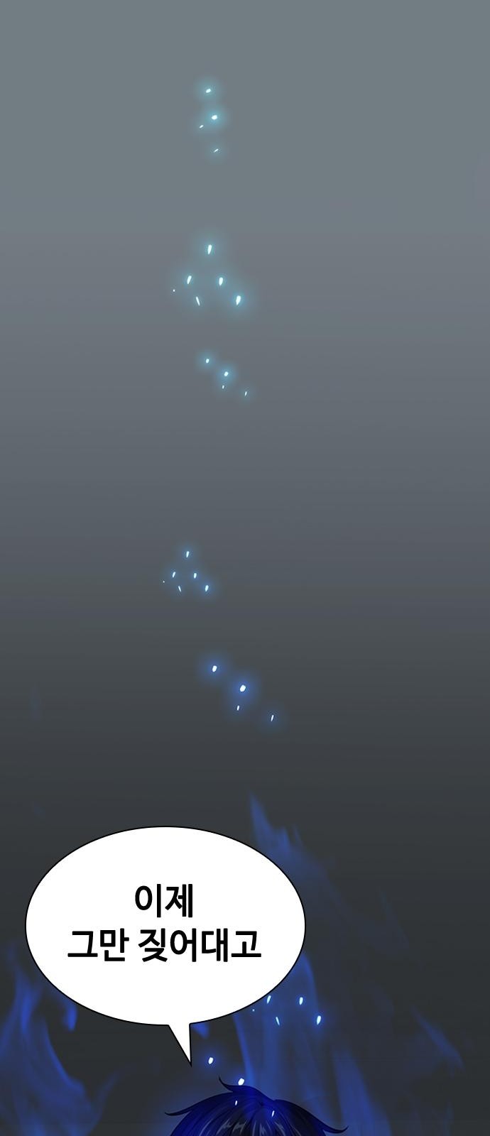 157 페이지