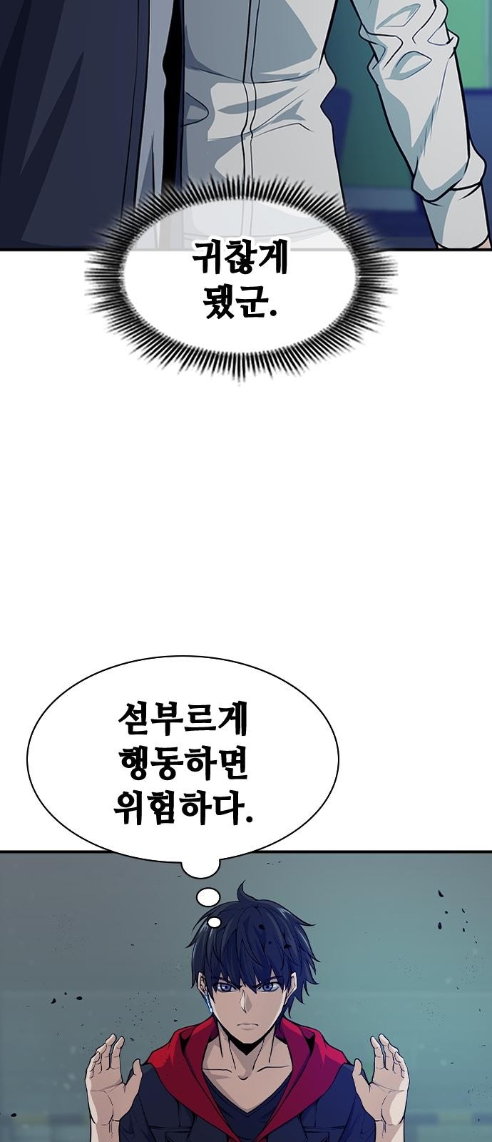 21 페이지