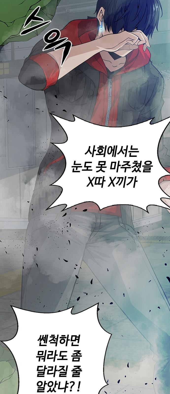 144 페이지