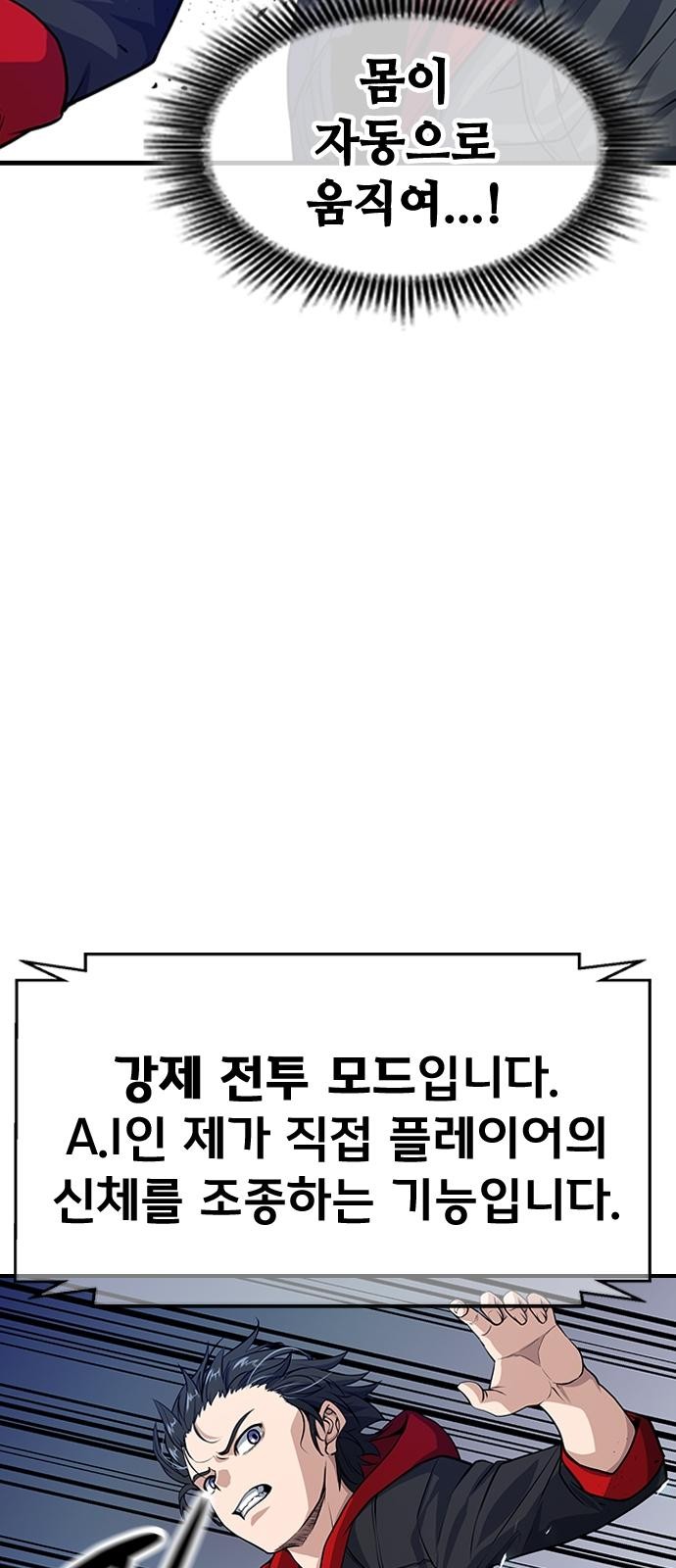 114 페이지