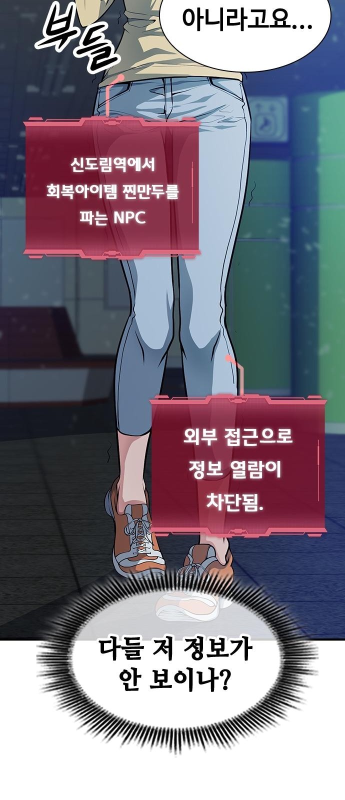 33 페이지