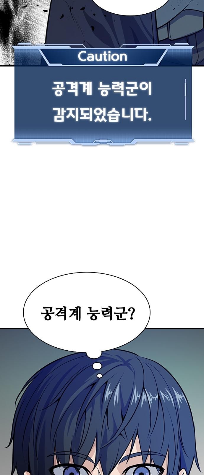 102 페이지