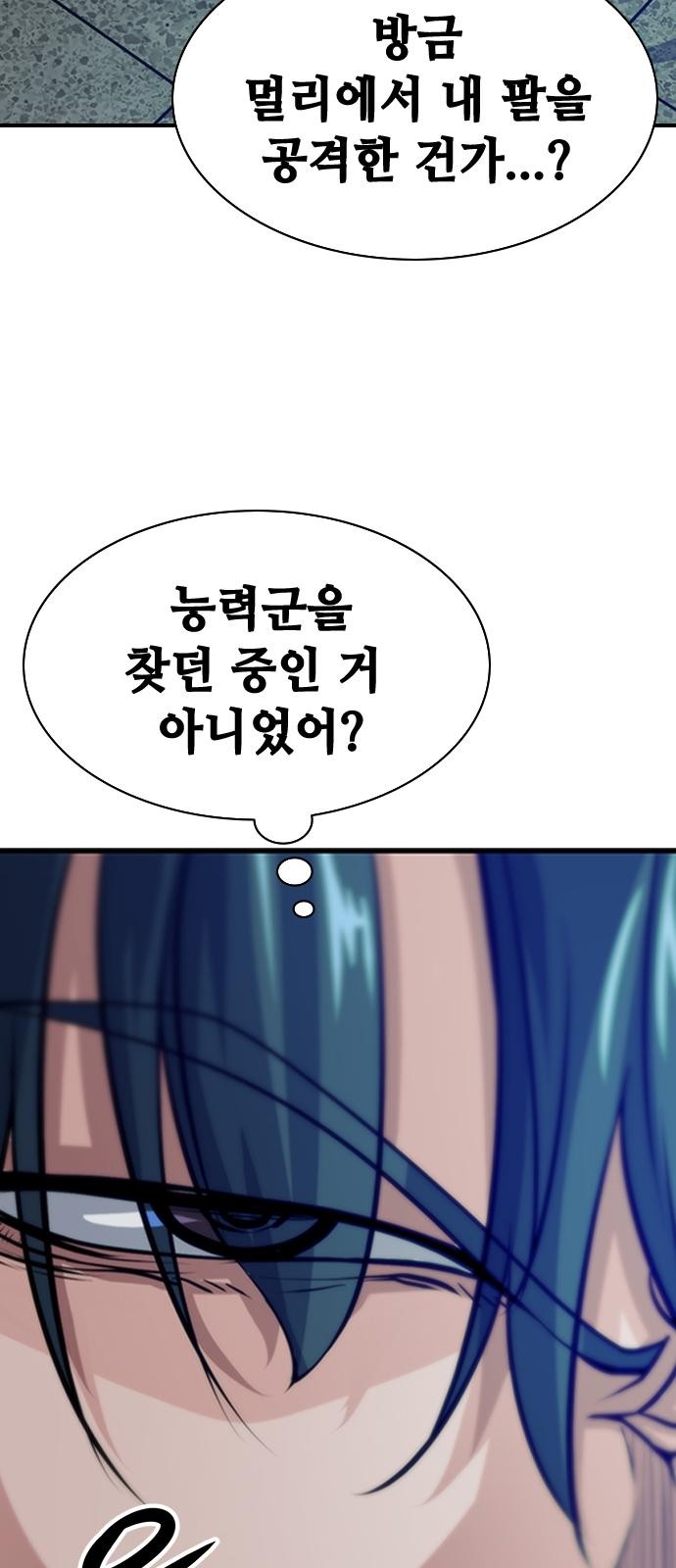 152 페이지
