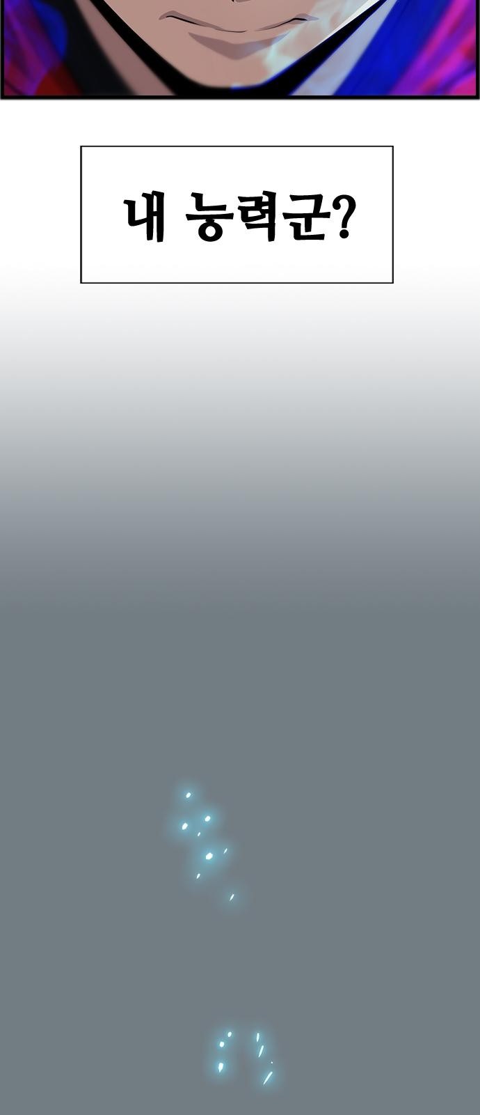 156 페이지