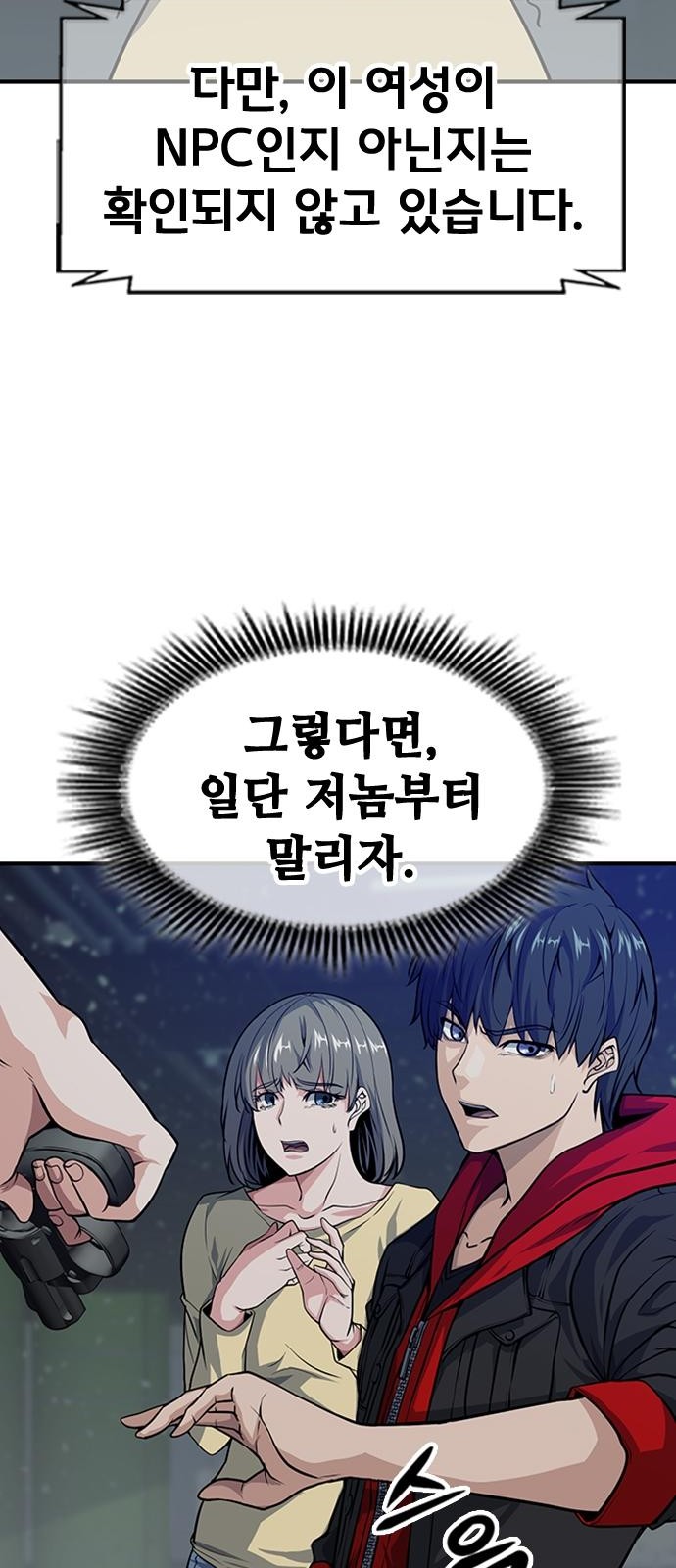 48 페이지