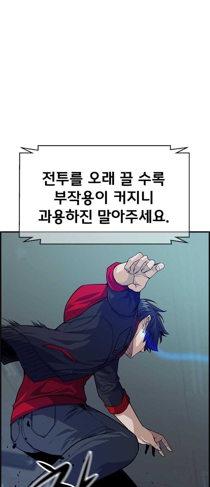 117 페이지