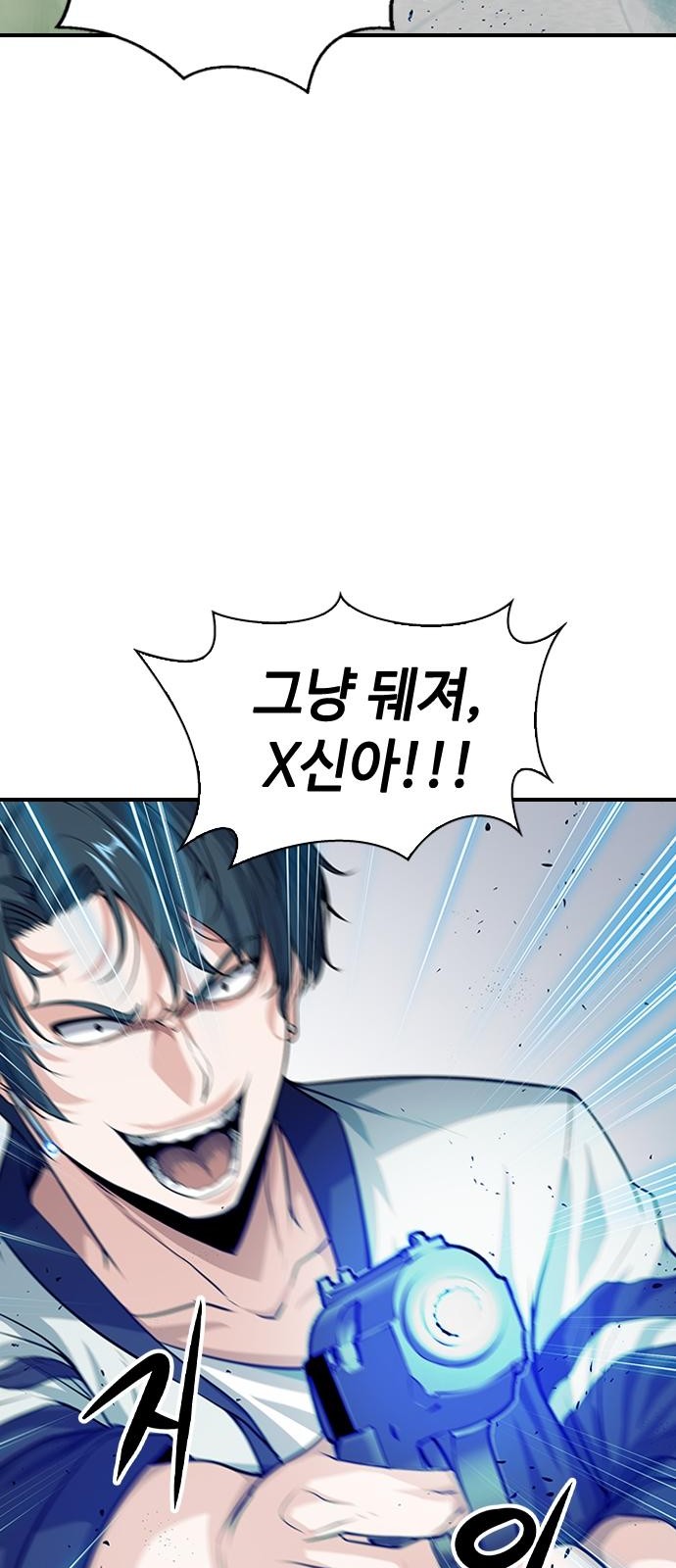 145 페이지