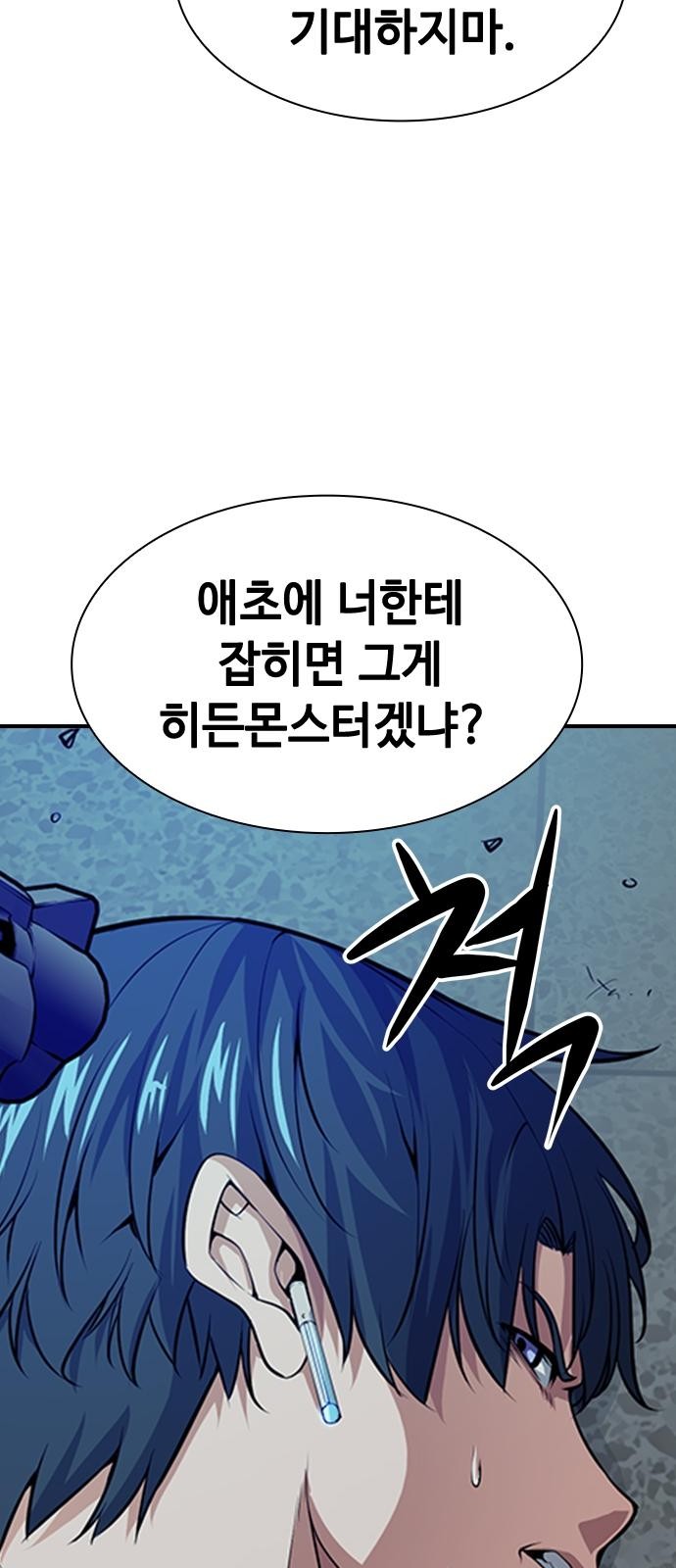 92 페이지
