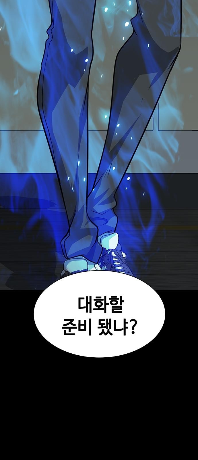 159 페이지