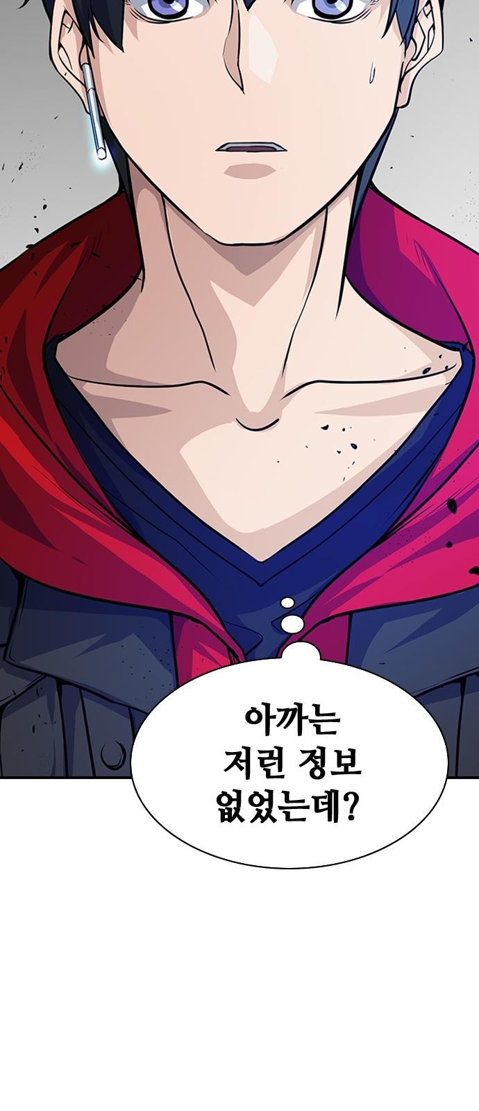 103 페이지