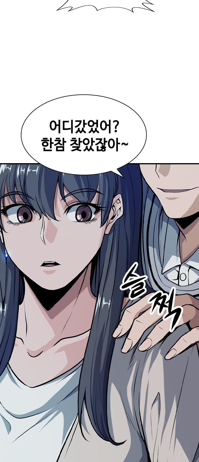 41 페이지