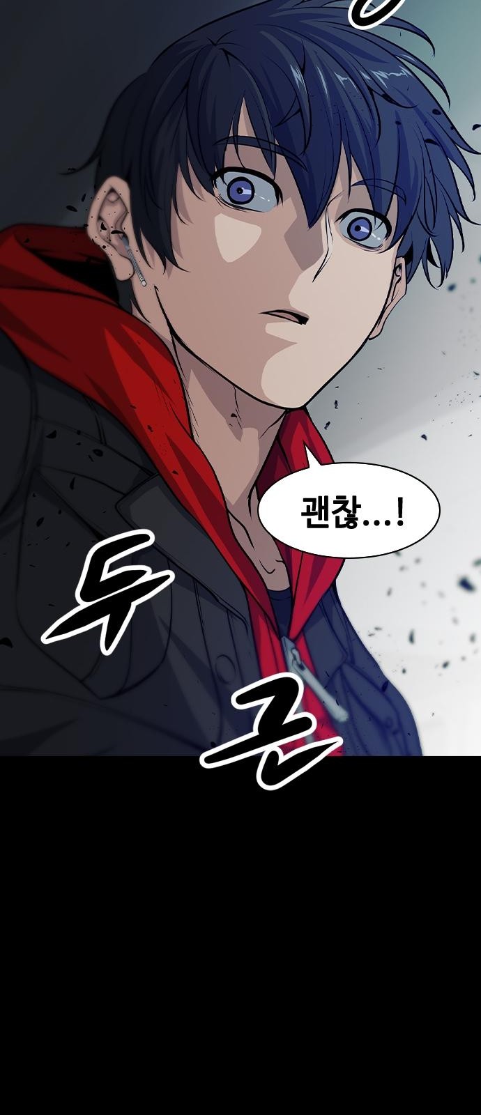 104 페이지