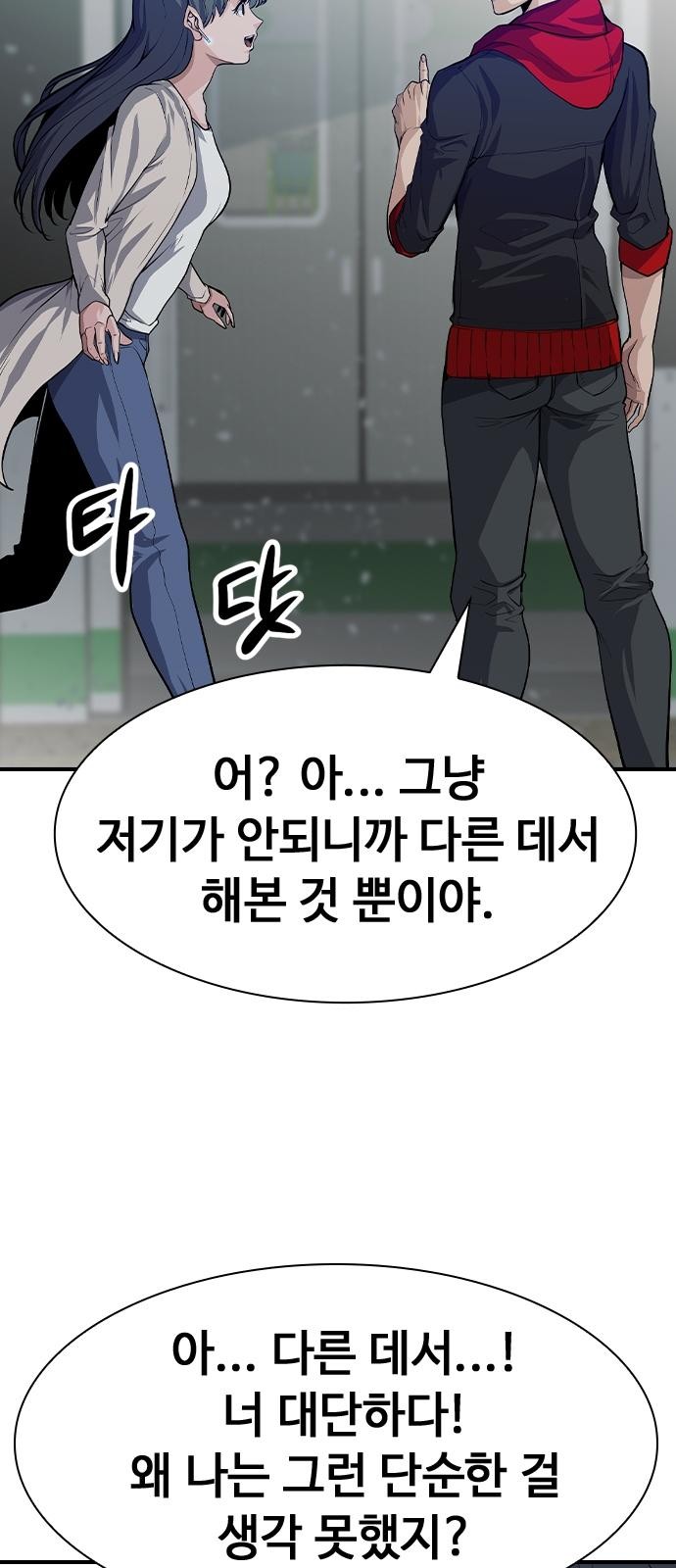 80 페이지