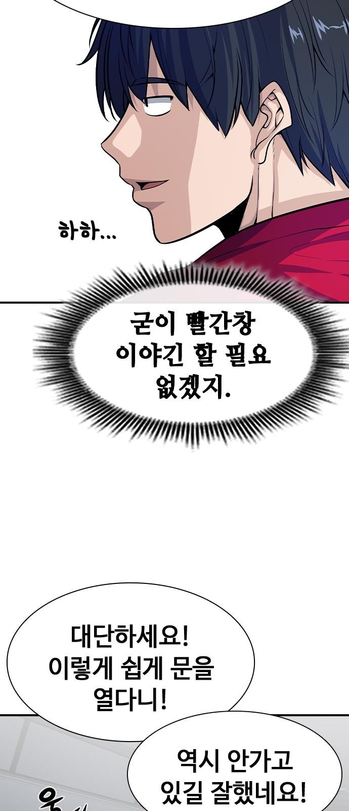 81 페이지