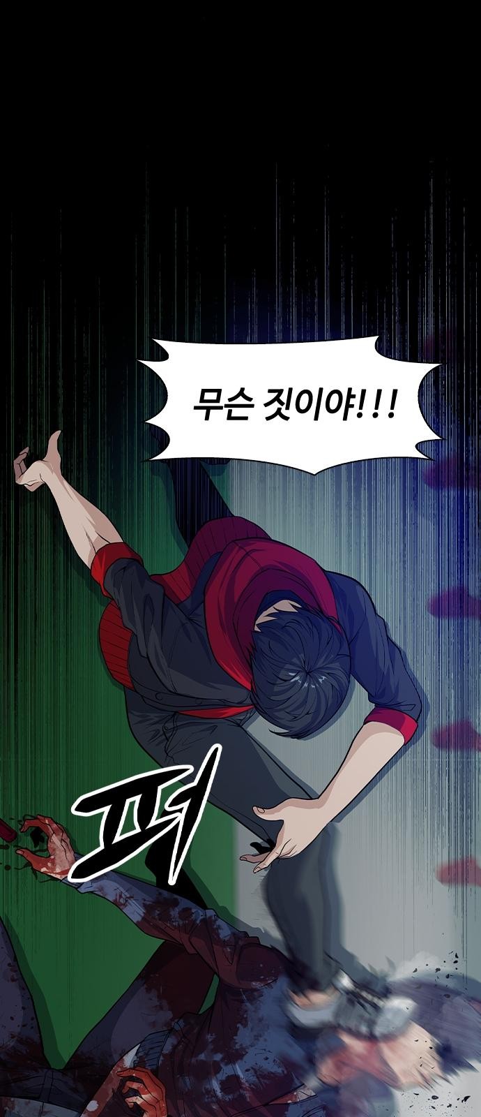 102 페이지