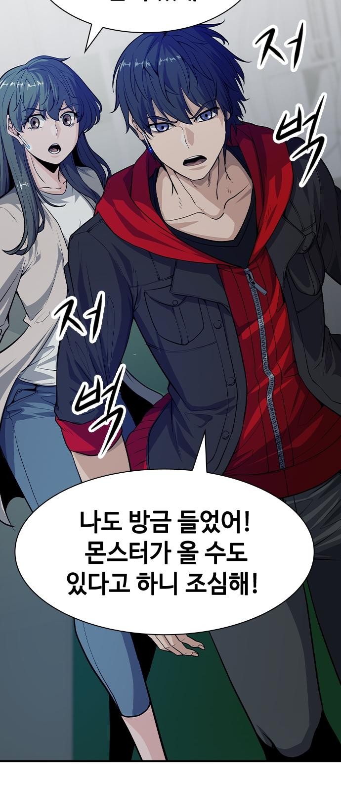 95 페이지