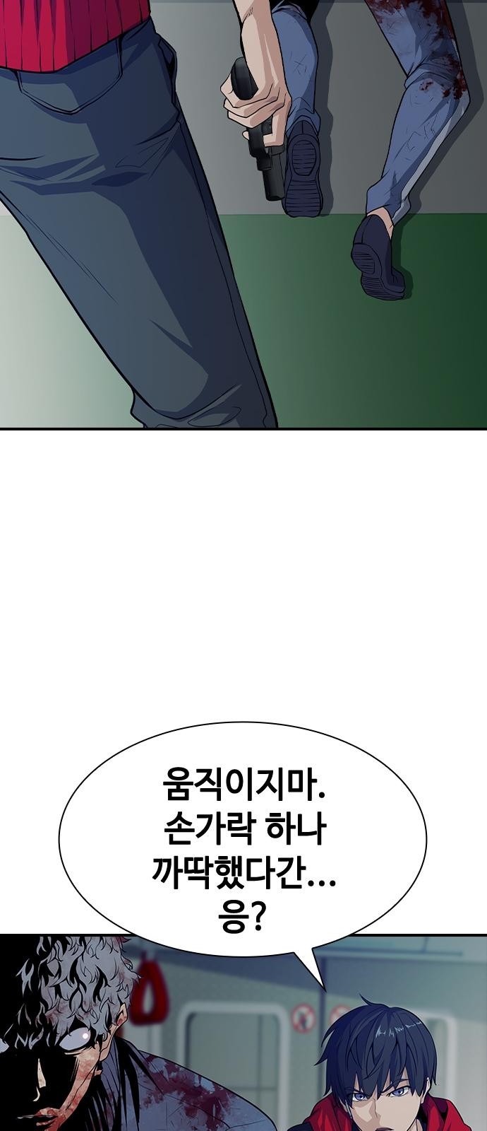 111 페이지